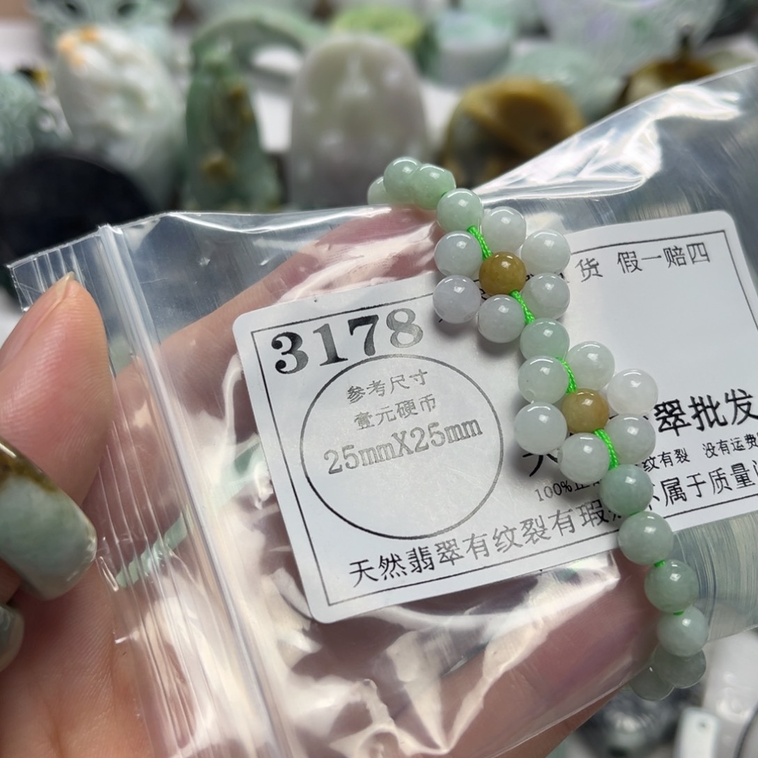 翡翠未镶嵌吊坠(不含链)3178