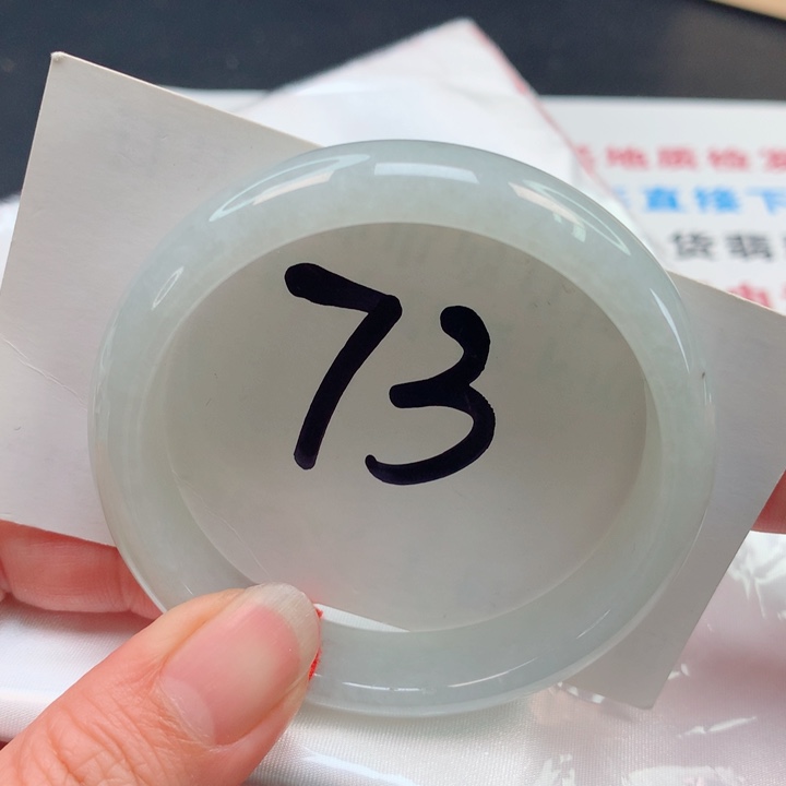 翡翠手镯未镶嵌正