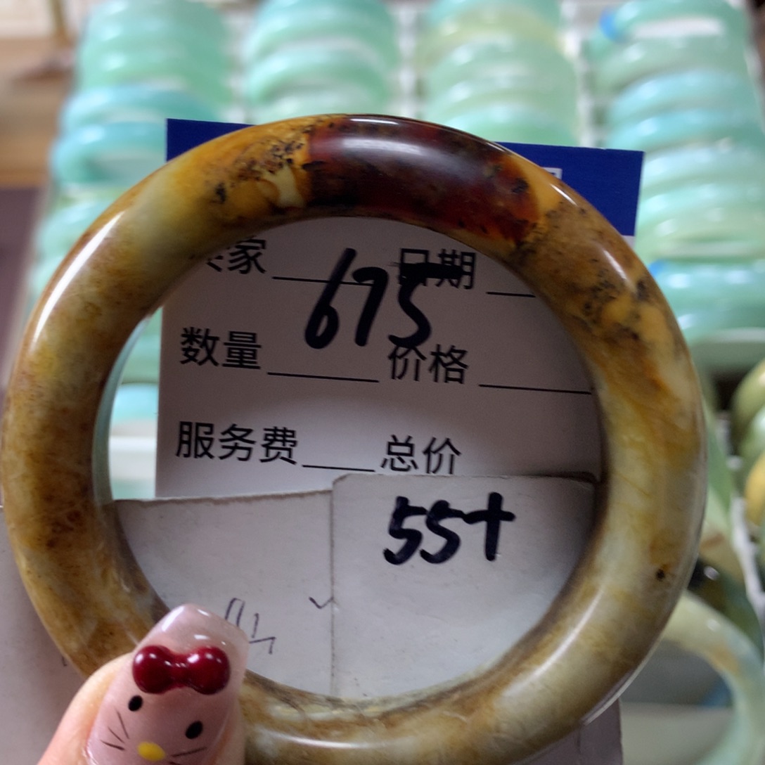 蛇纹石玉手镯未镶嵌675