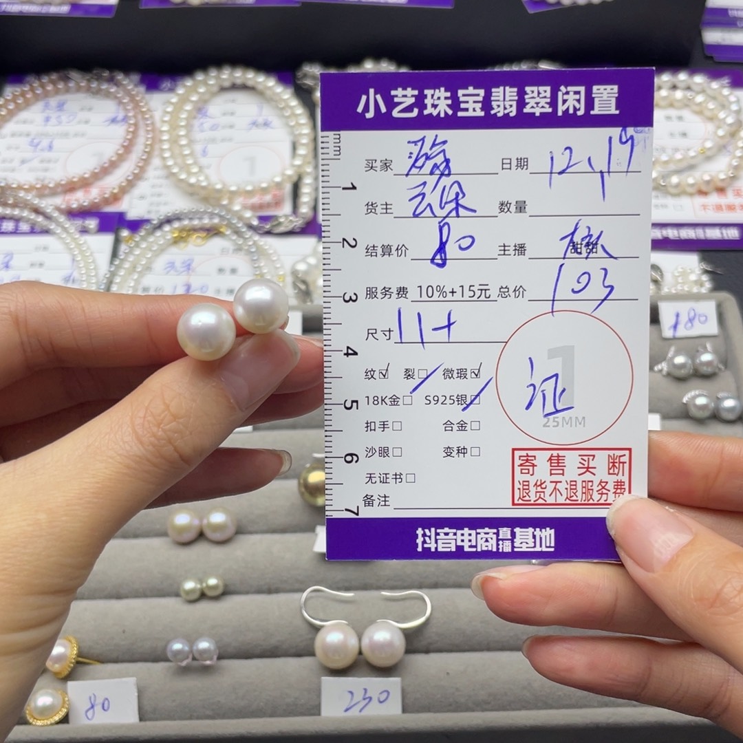 殇***雪淡水珍珠耳饰银S925镶嵌
