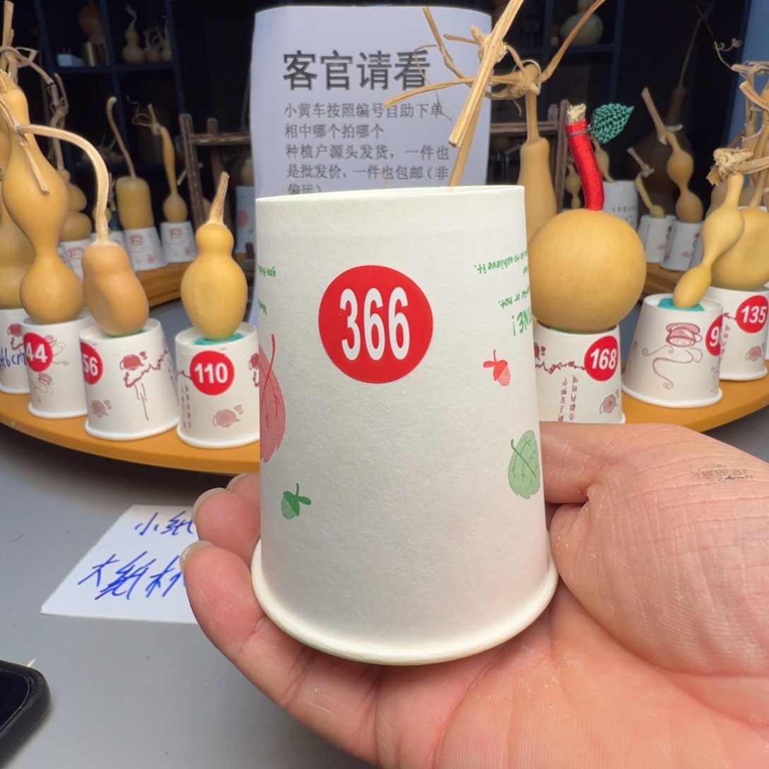 雪***扇闪电购自助下单编号366