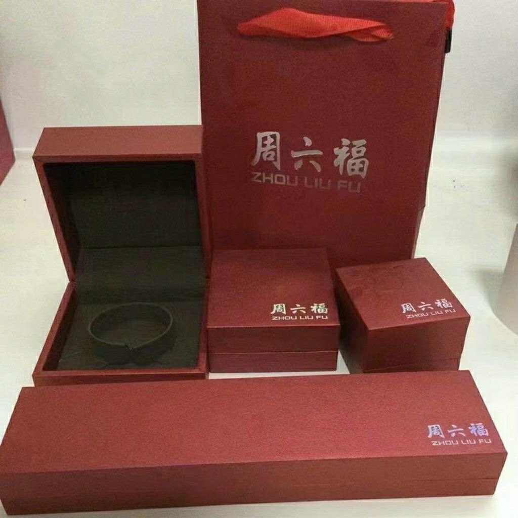 非卖品 定制红色礼盒