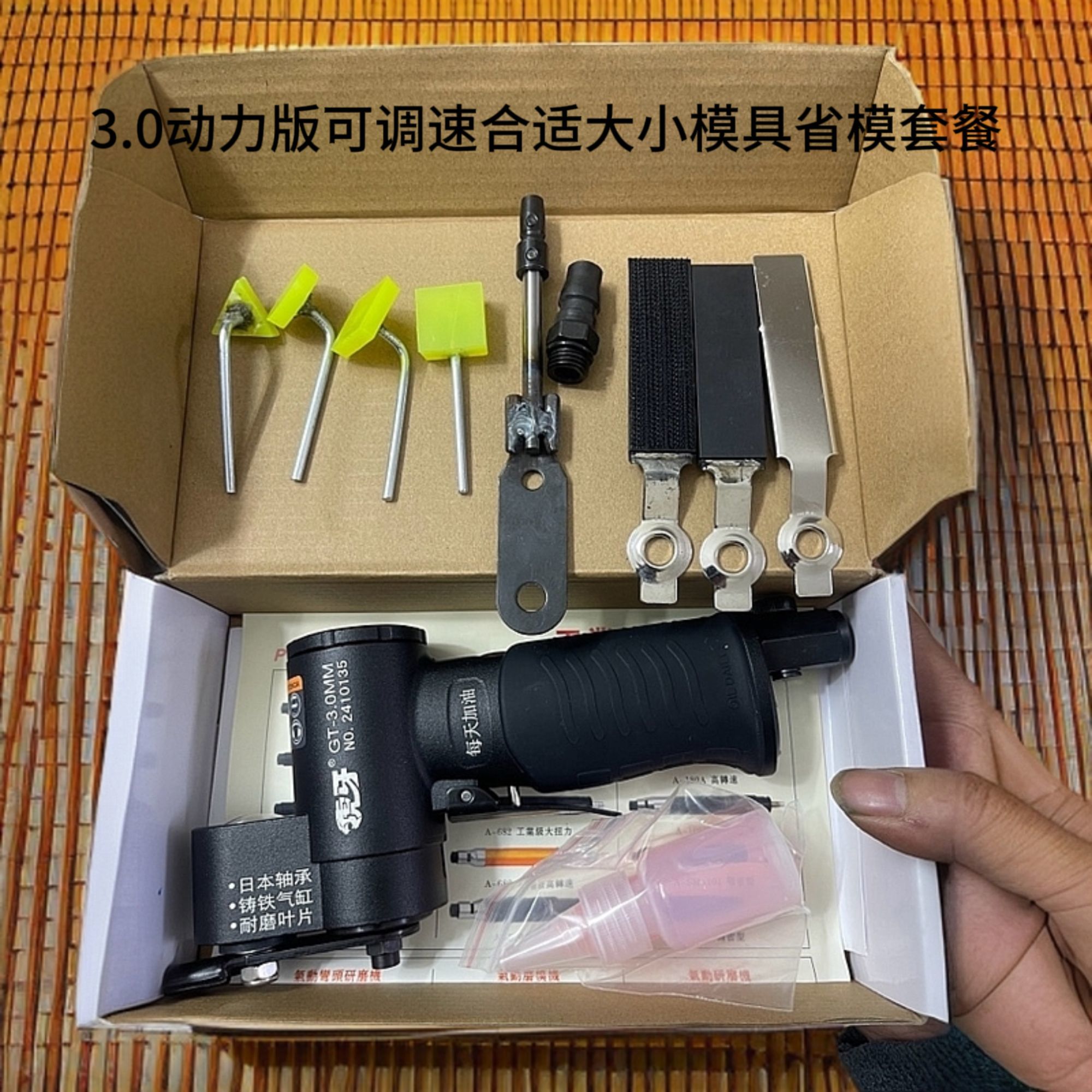 虎牙新款GT3.0加强版散打机 多功能打磨神器模具平面打磨抛光工具