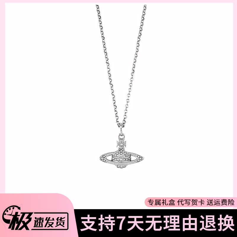 铜合金项链 VVIENNE WESTLOCK 土星西太后 银色土星造型吊坠项链
