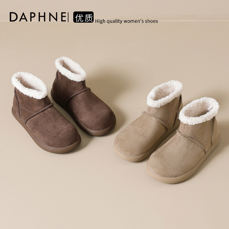 达芙妮加绒雪地靴女2025冬季新款保暖加厚东北棉靴外穿百搭毛毛鞋