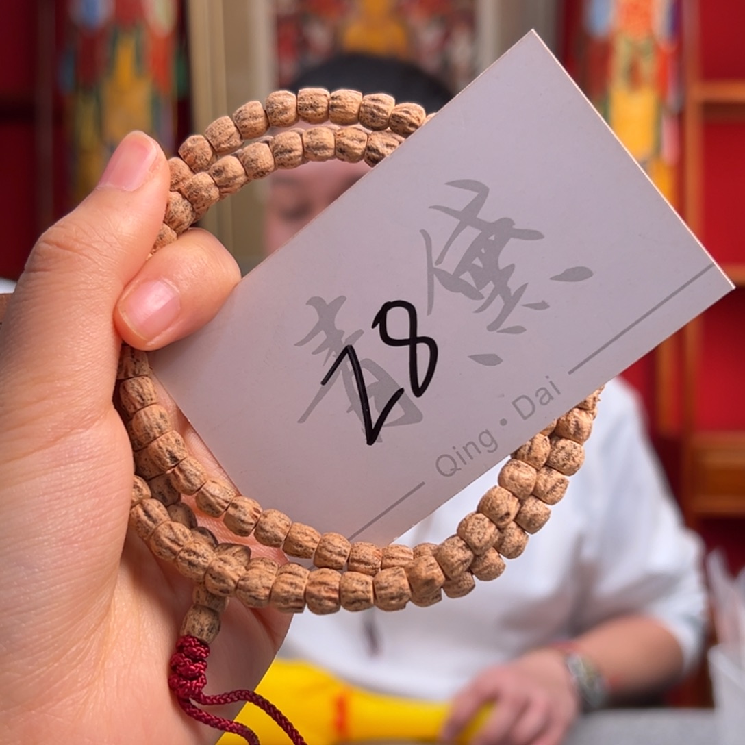 柏香籽/百香籽吊坠