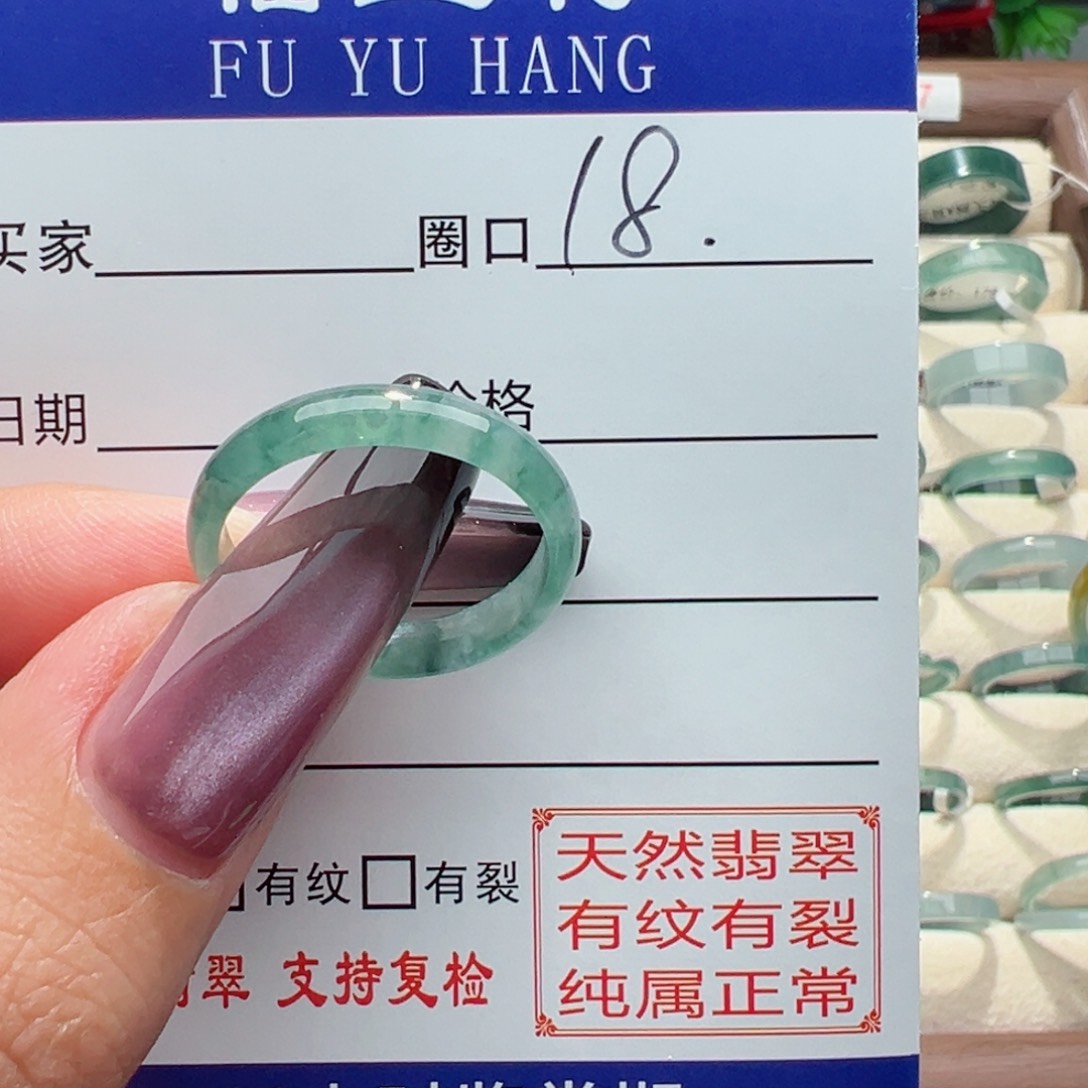 未镶嵌戒指翡翠，