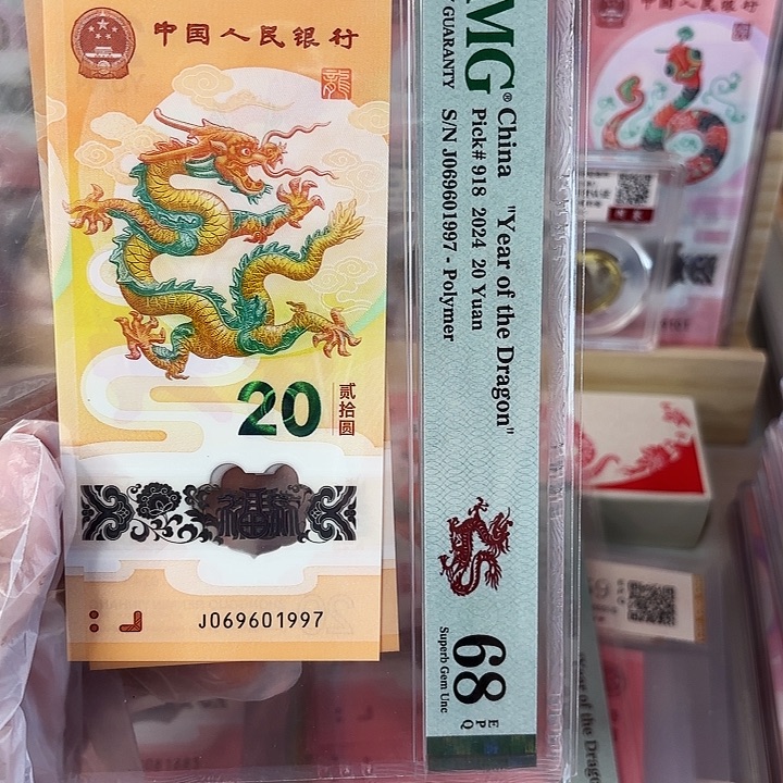 塑料飞****觉069601997////////