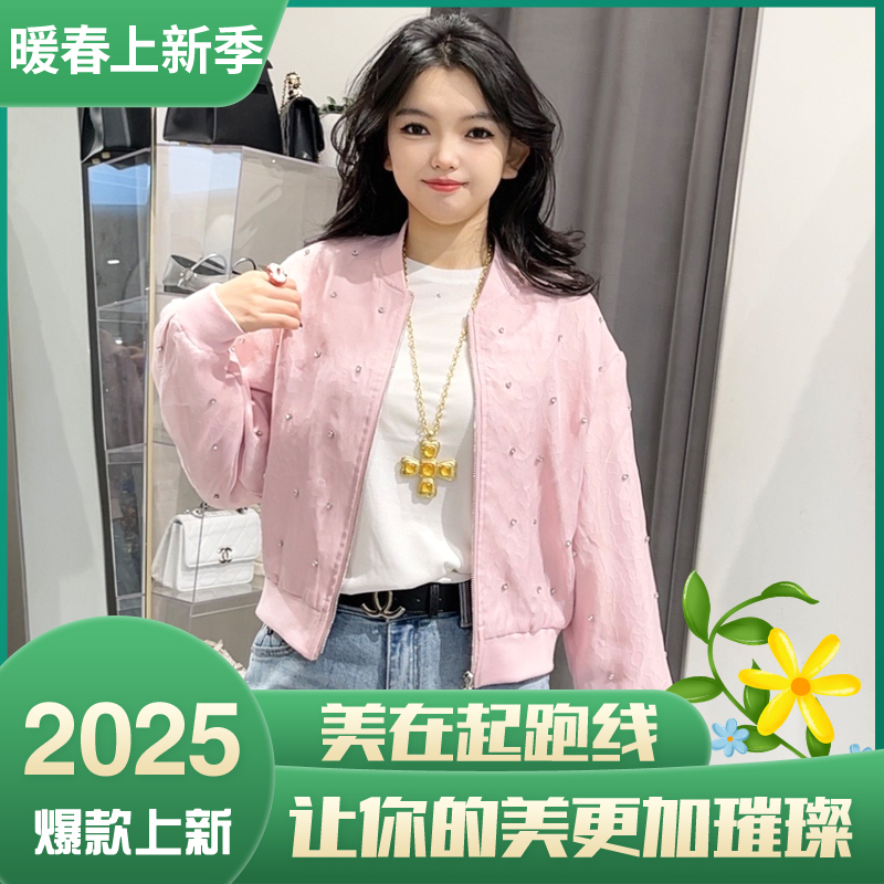 【7788上新】重工烫钻拉链外套--250040