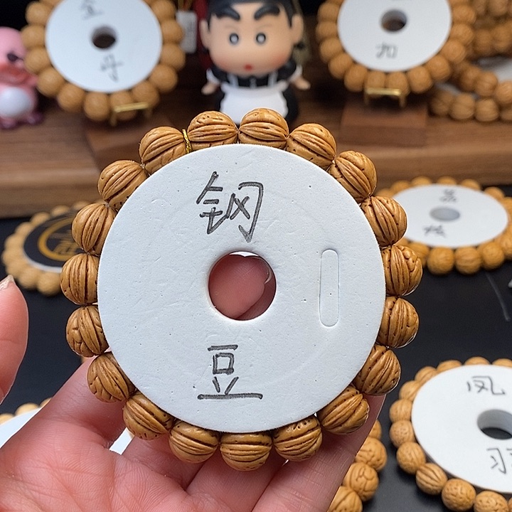 桃核手串钢豆12.5 （尺寸误差0.5之间）