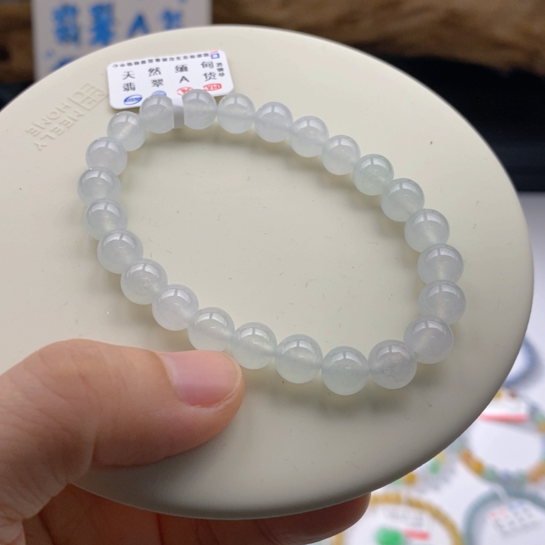 翡翠手链未镶嵌卡7.8