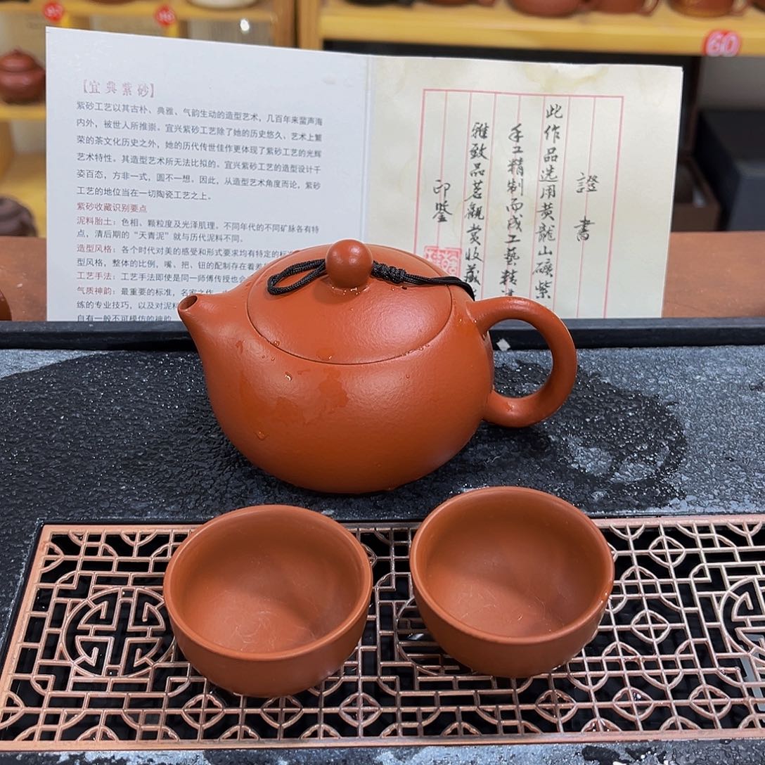 紫砂茶案紫砂壶1111