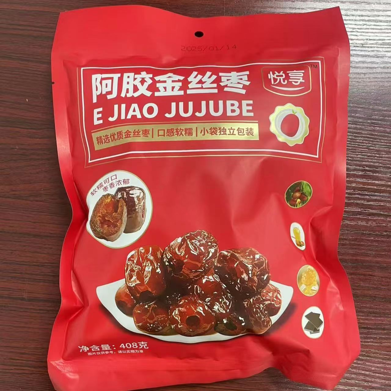 婷婷 悦享阿胶金丝枣408克【日期到26年7月15日】