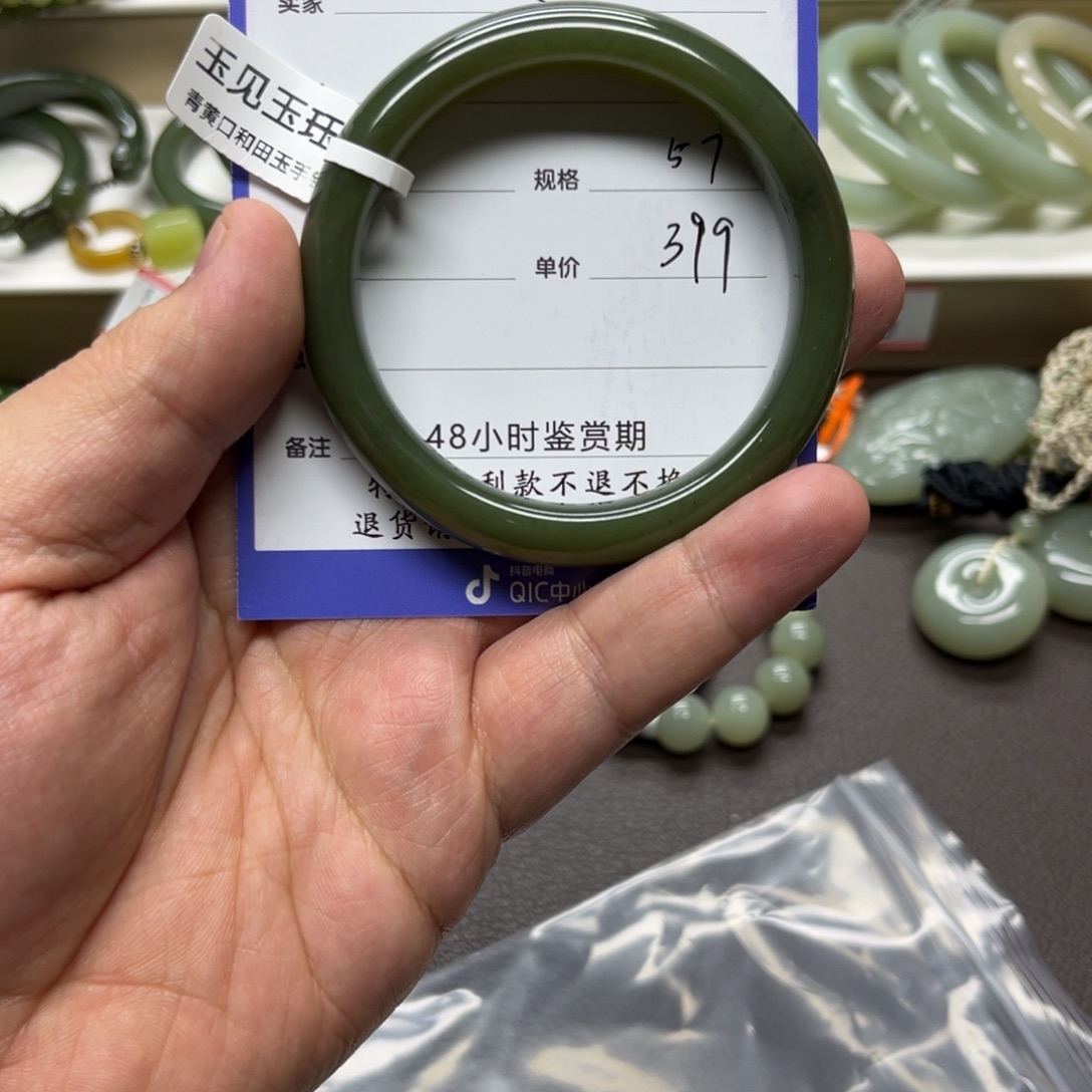 打***仔和田玉未镶嵌手镯