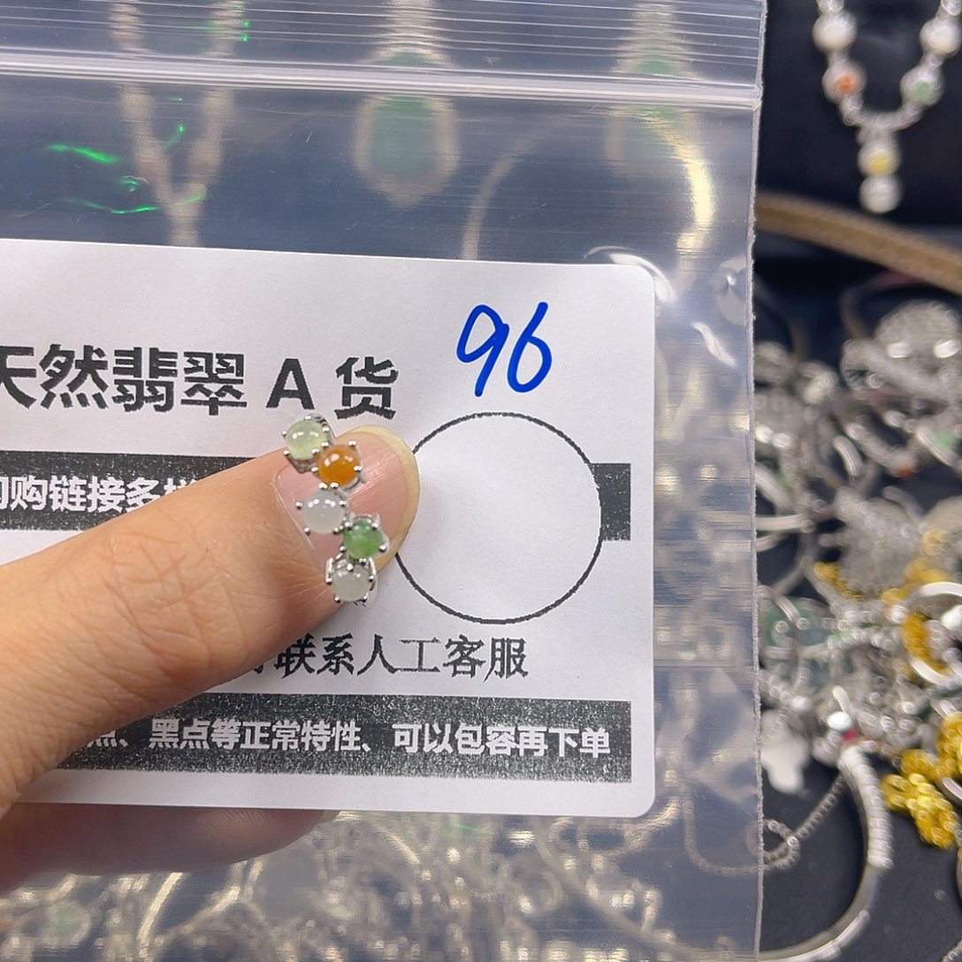 未镶嵌戒指翡翠96