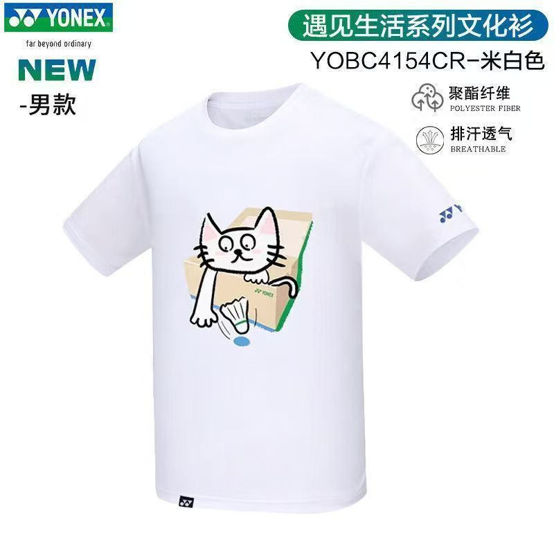 YONEX/尤尼克斯羽毛球服中性款文化衫