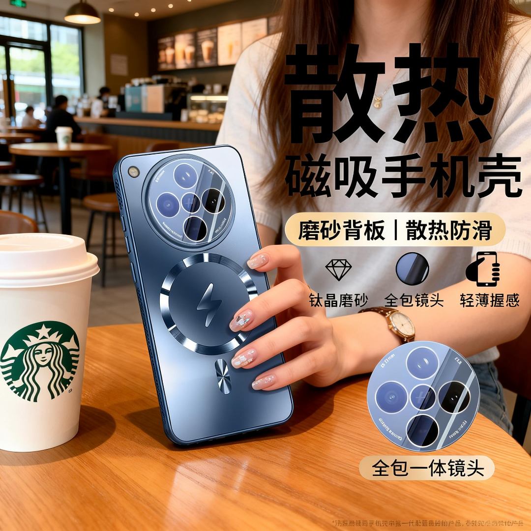 适用vivoX200/Pro/UItra新款手机壳磨砂全包镜头膜散热壳防滑防摔