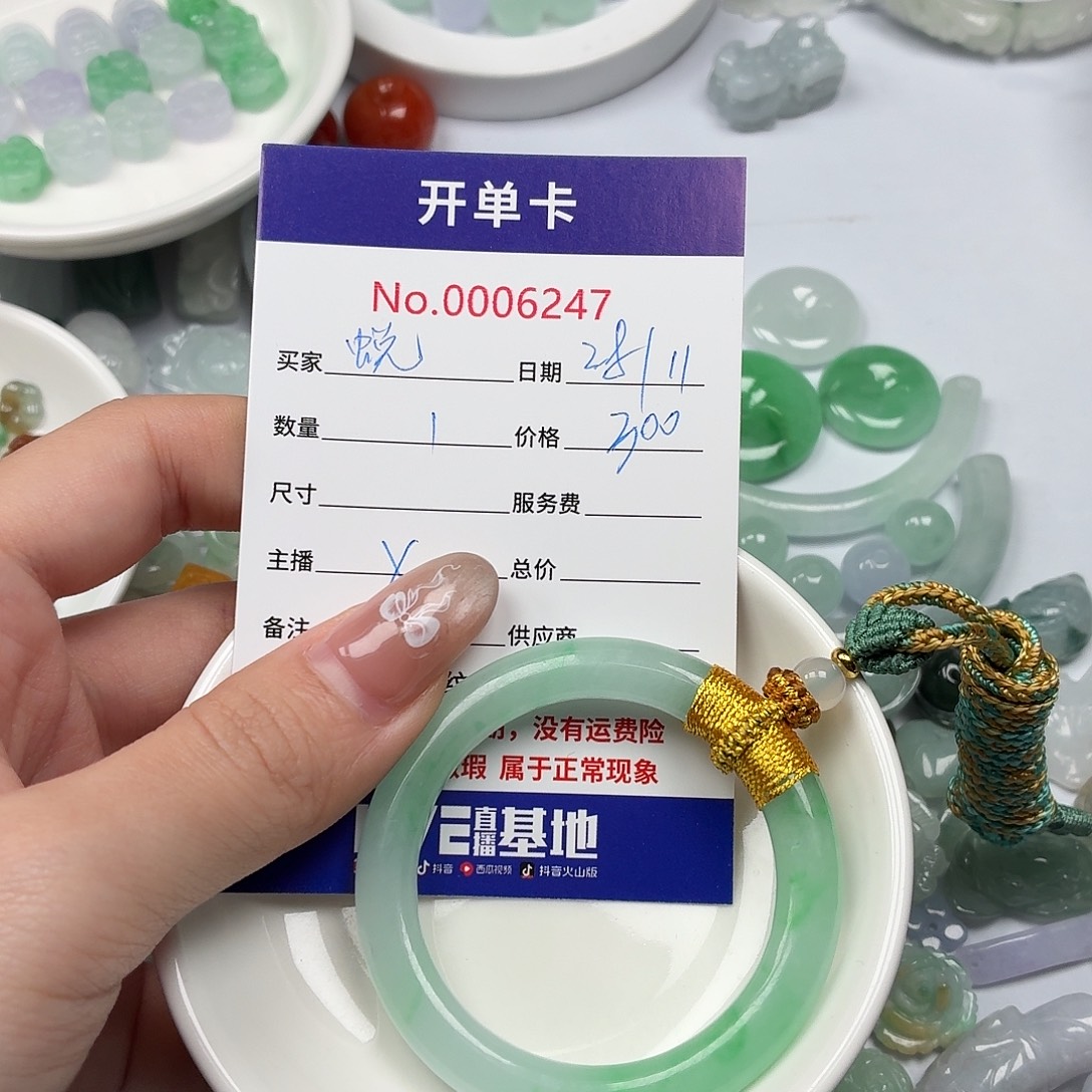 蜕***】翡翠散珠hhhbbbbbbbbb