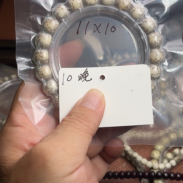 吊坠星月菩提小***凉10晚上