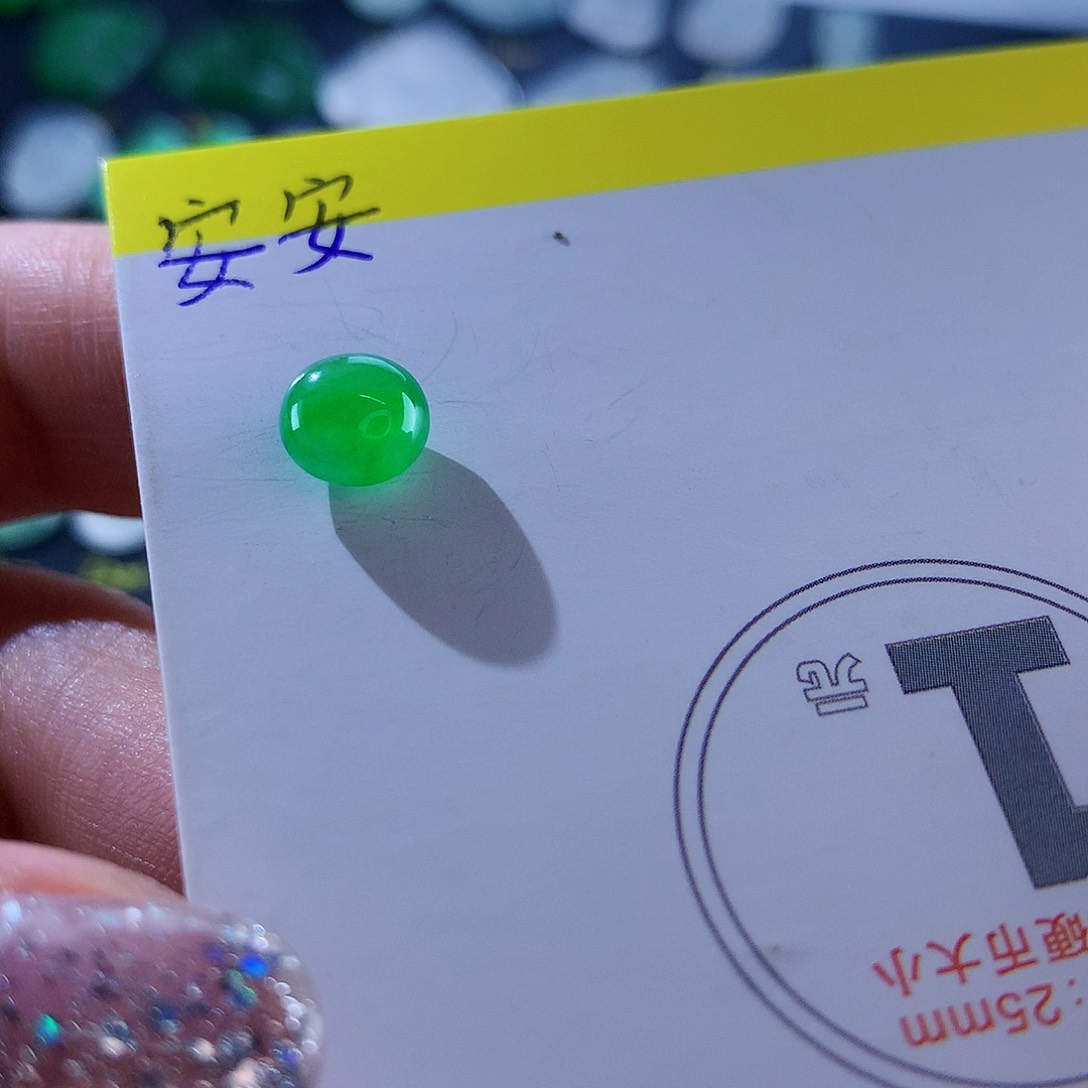 翡翠颈饰未镶嵌天然翡翠高冰蛋面