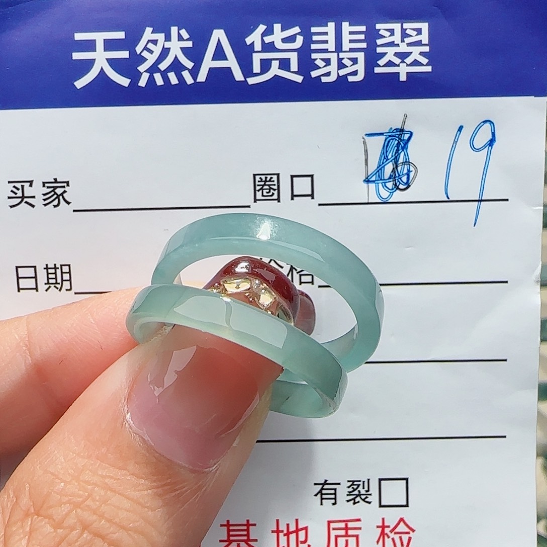 未镶嵌戒指翡翠戒指