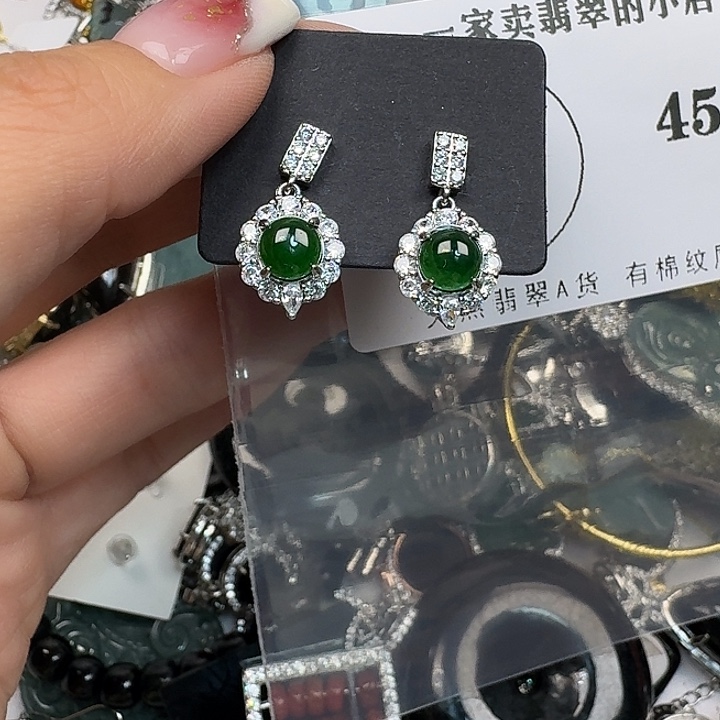 翡翠颈饰未镶嵌翡翠吊坠