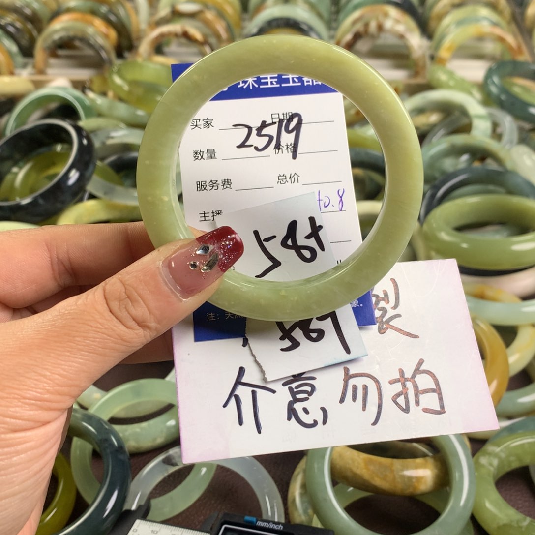 蛇纹石玉手镯未镶嵌2519