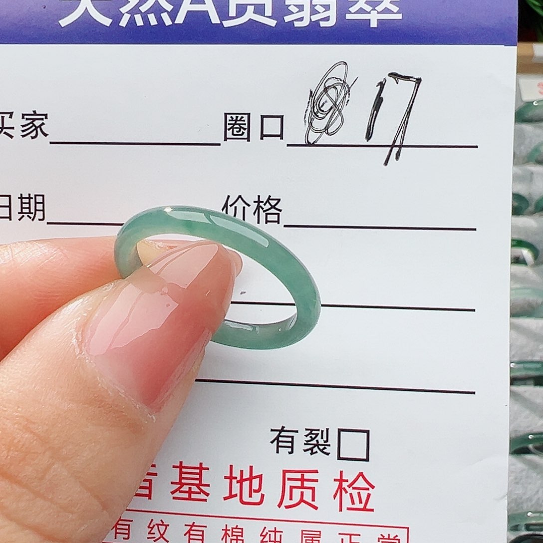 翡翠戒指未镶嵌翡翠