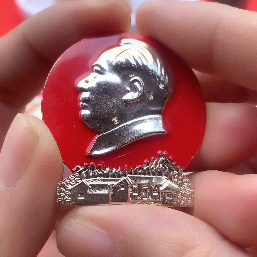 其他普通金属爷爷万岁爷爷万岁