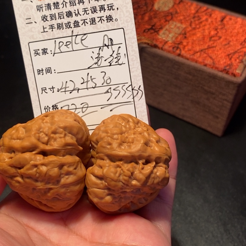 【闪购商品】文玩核桃吊坠l****e72000000