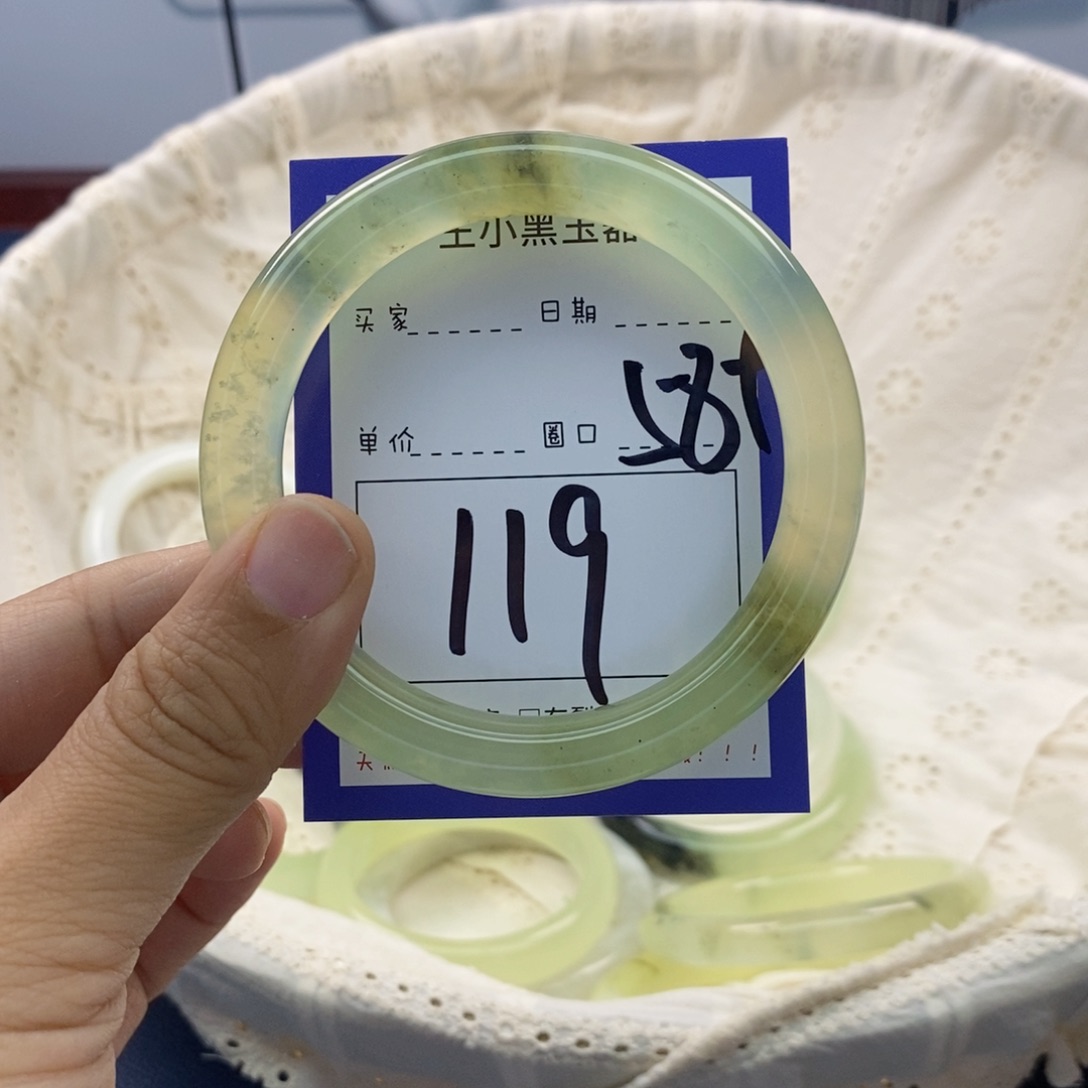 蛇纹石玉手镯未镶嵌甜**贝