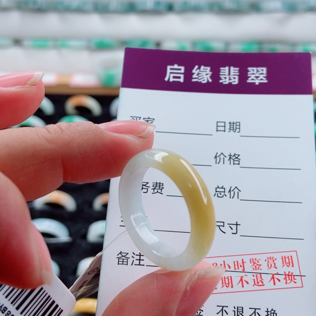 翡翠未镶嵌戒指圈口20