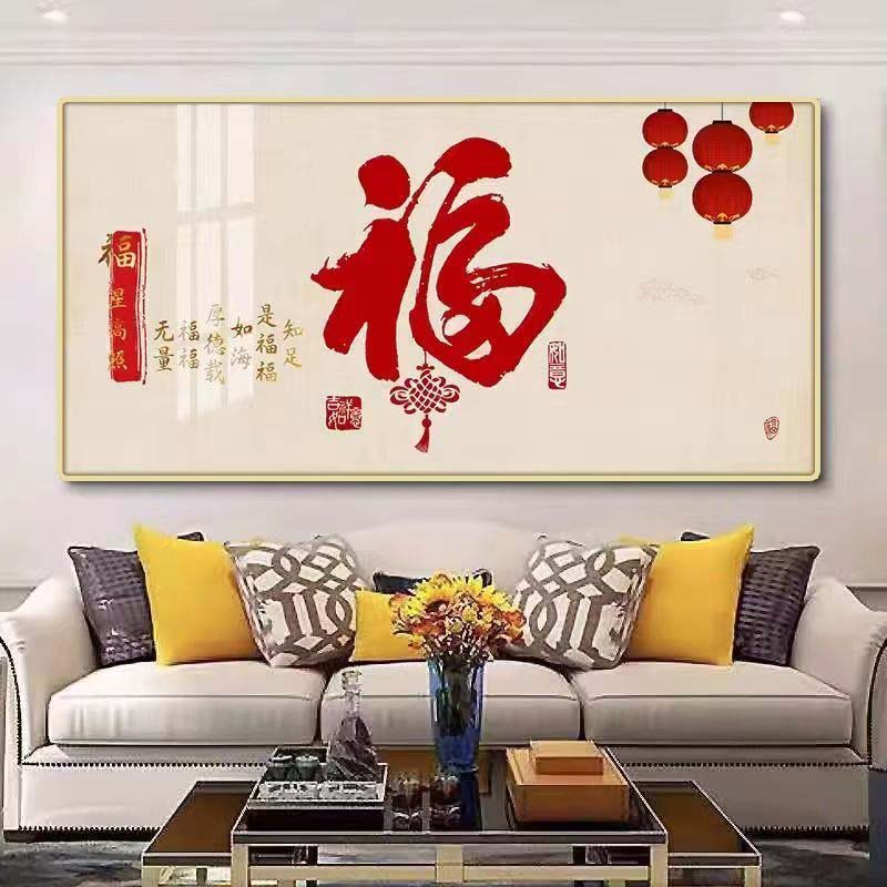 客厅装饰画餐厅挂画现代简约福气满满酒店客厅墙壁画