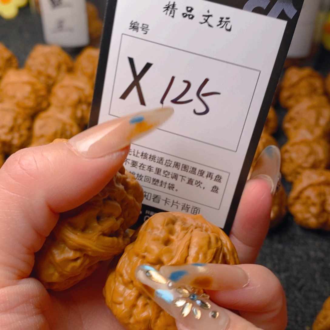 手串/手链核桃蛤蟆