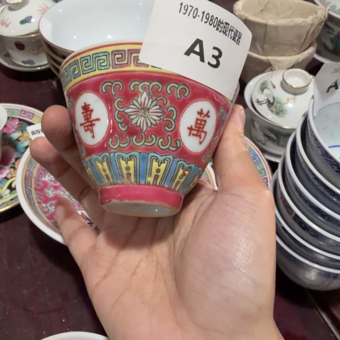 用***8琉璃手工艺品现代111111111111111