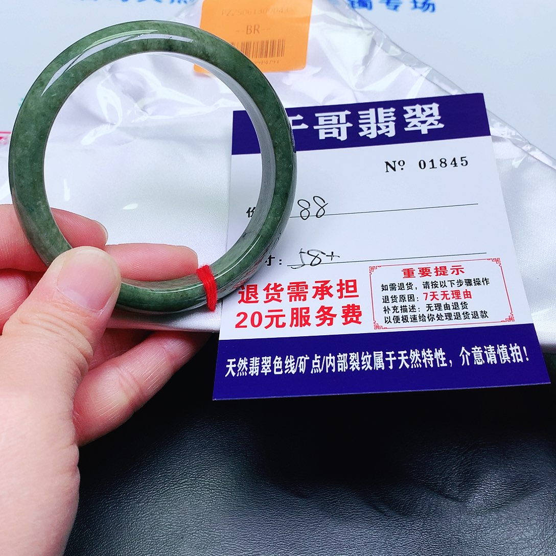 翡翠未镶嵌手镯845。        