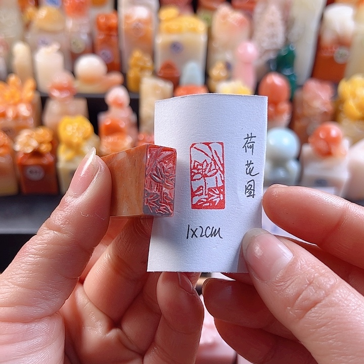 寿山石印石手工定制，荷花
