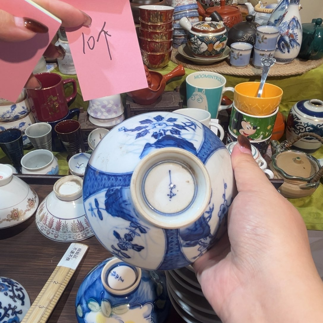 本***喵其他散瓷，默认微瑕，完美者慎拍