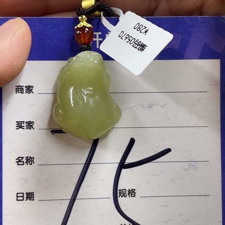 颈饰未镶嵌和田玉