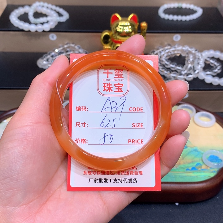 玛瑙/玉髓手镯未镶嵌