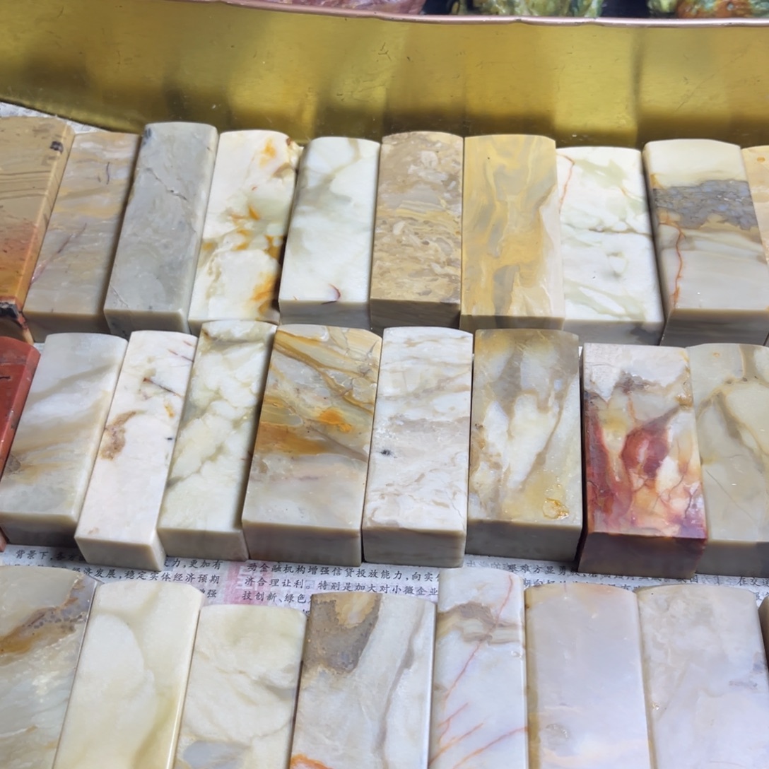 昌化石其他昌化石扁章