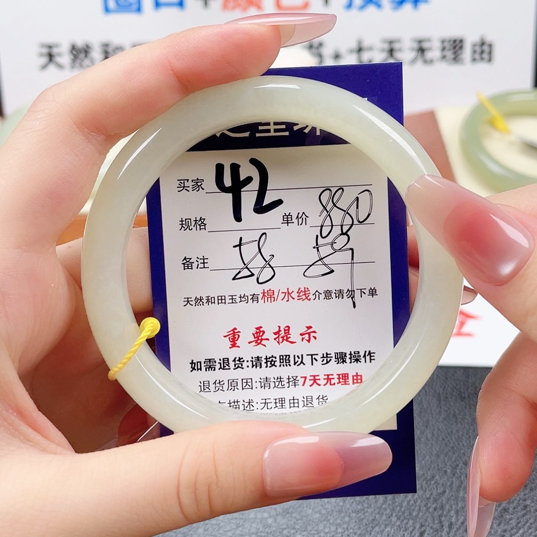 未镶嵌手镯和田玉