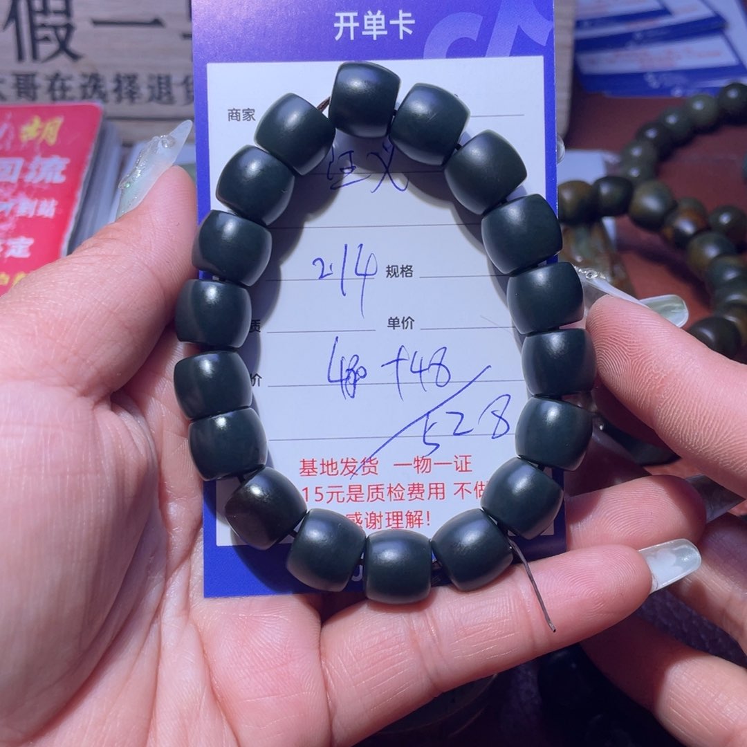 和田玉挂件未镶嵌汪*举