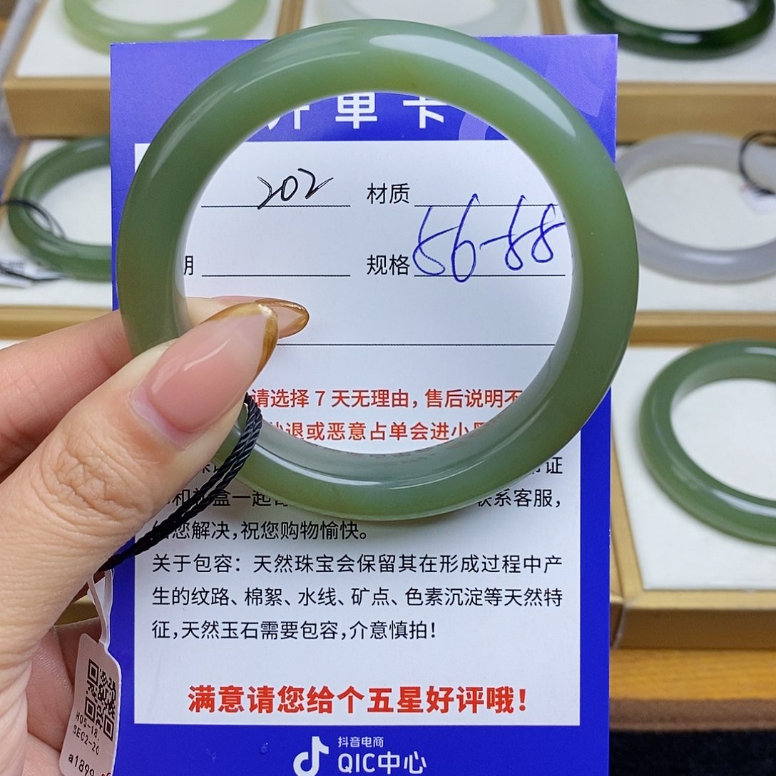 和田玉手镯未镶嵌Cs