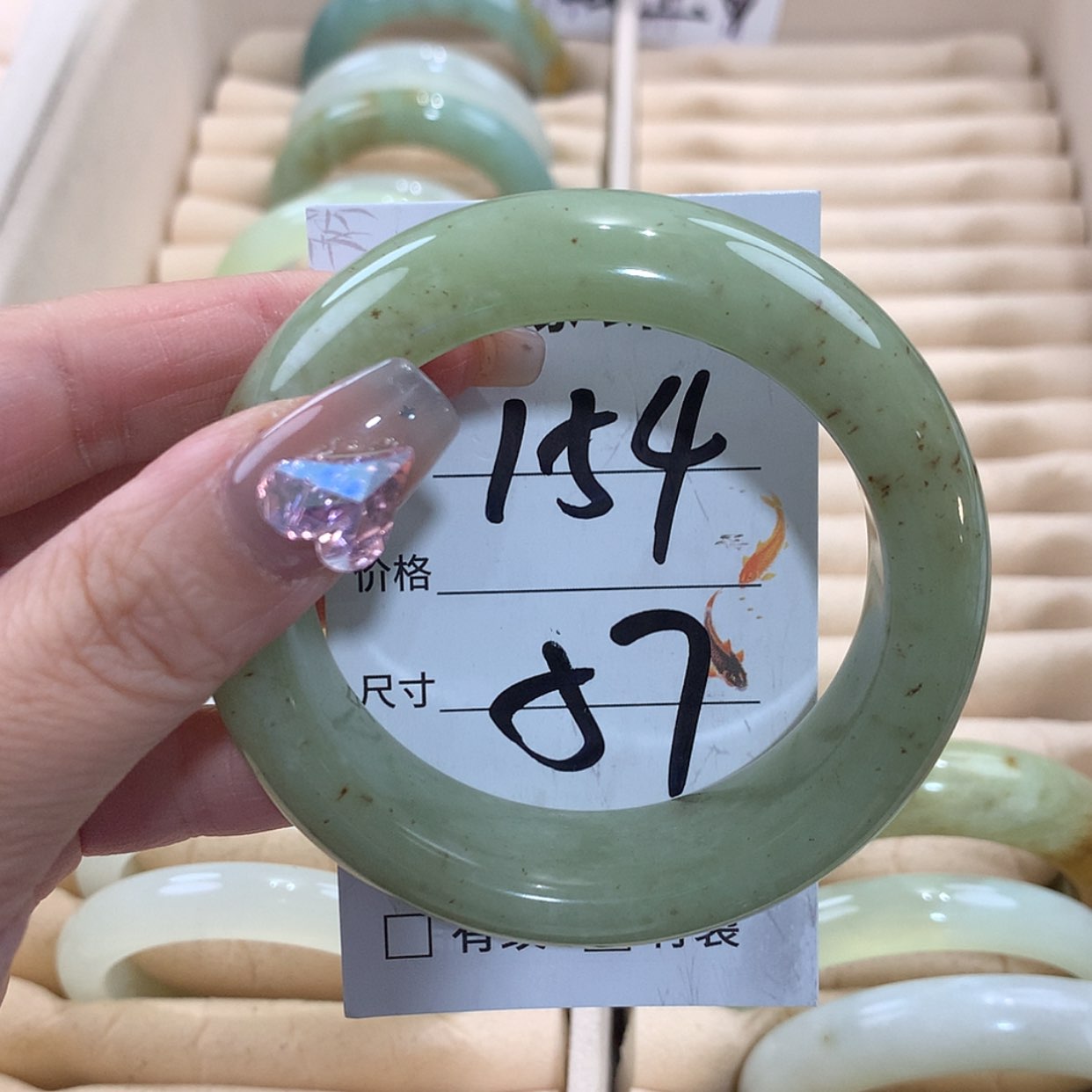 【闪购商品】未镶嵌蛇纹石玉手镯
