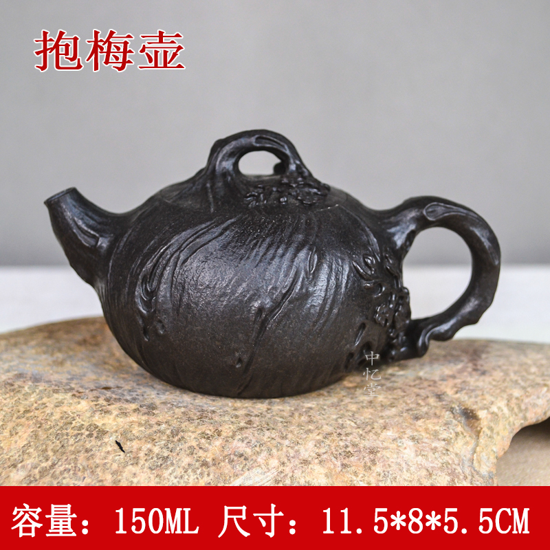 【抱梅壶】天然冰碛岩石茶壶功夫茶具泡茶壶家用透光纯手工