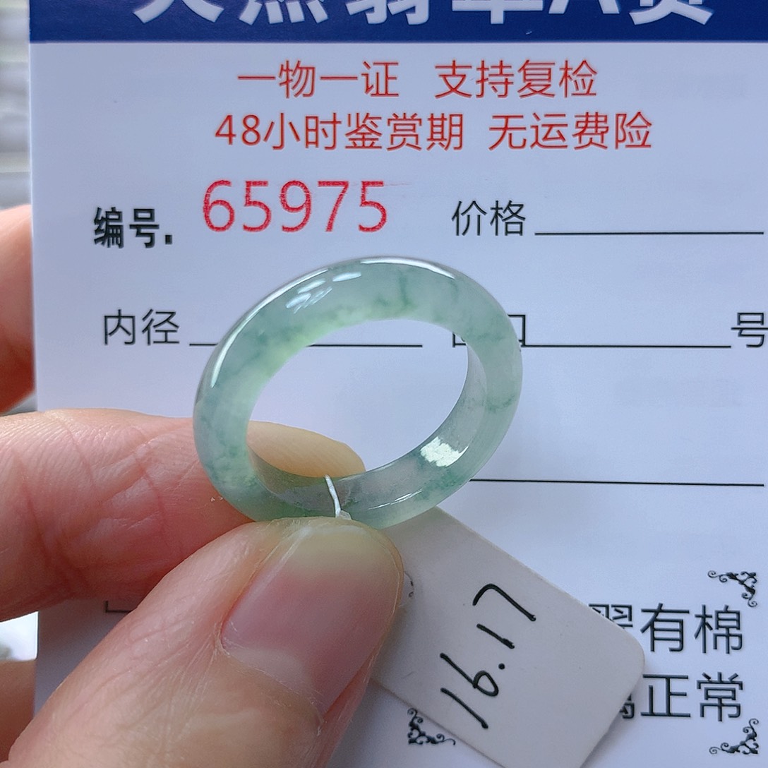 翡翠戒指未镶嵌小**哟翡翠