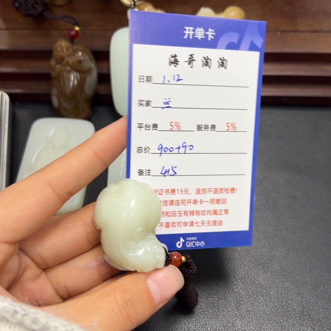 和田玉挂件未镶嵌兰