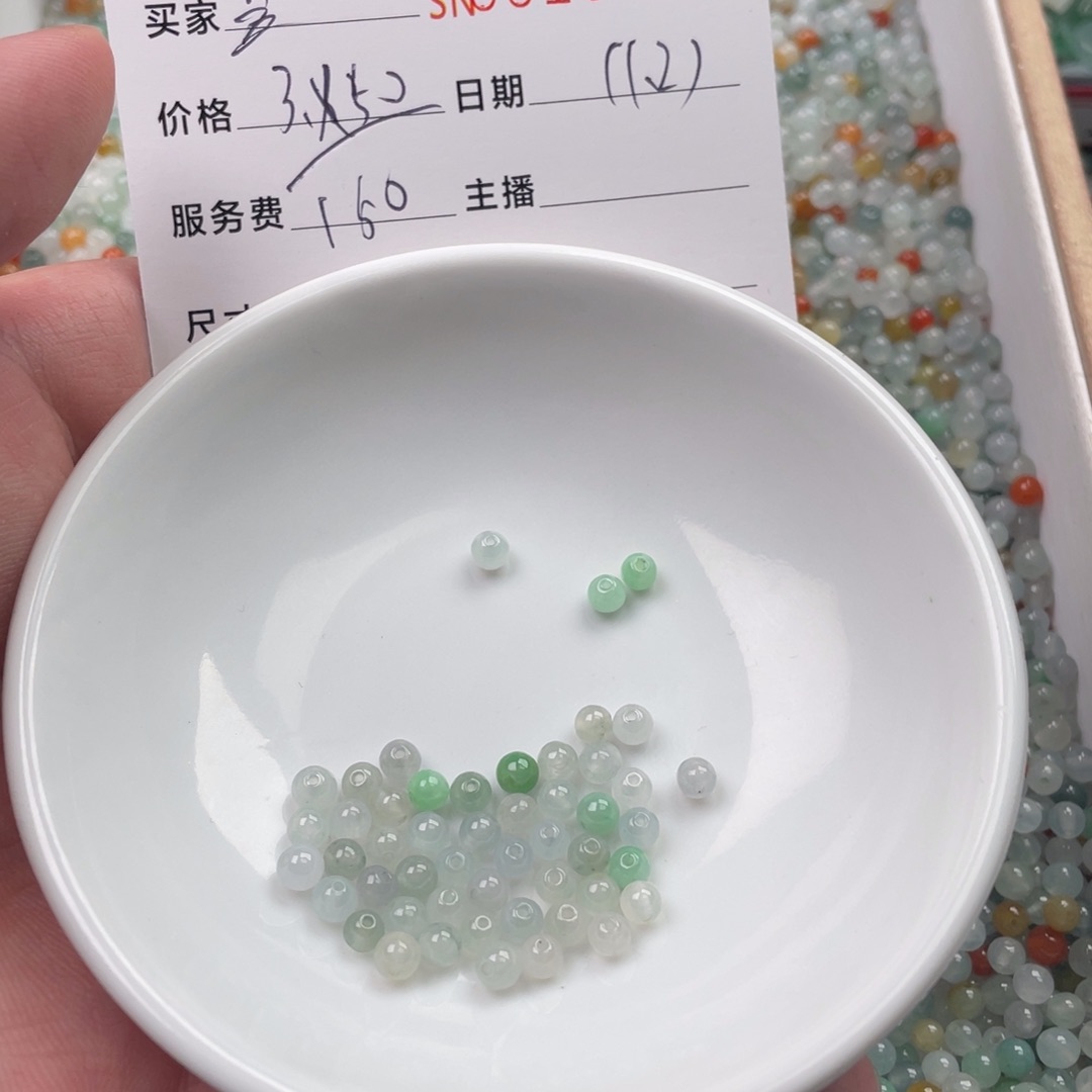 颈饰未镶嵌翡翠夏*桀