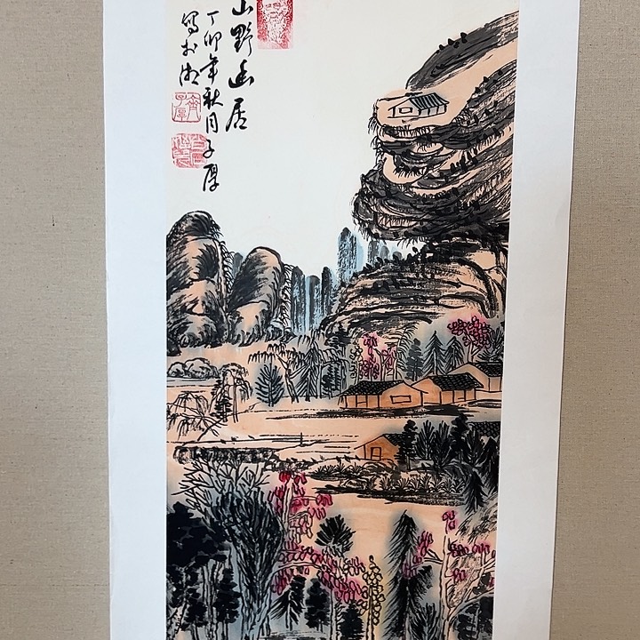 国画齐子厚去伪存真！